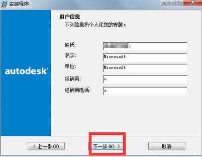 AutoCad 2002简体中文版