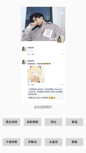 刷圈兔2025微信最新版