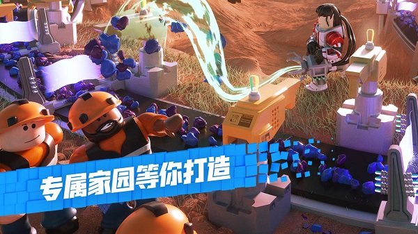罗布乐思Roblox手机版中文版