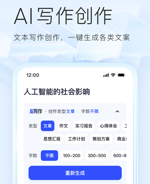 夸克浏览器最新版2025