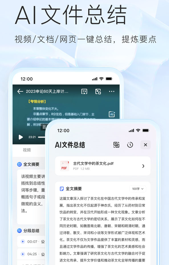 夸克浏览器最新版2025