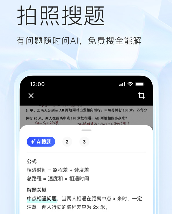 夸克浏览器最新版2025