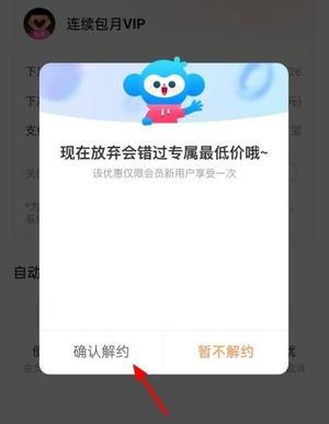 优酷视频怎么取消自动续费 2025优酷视频免费