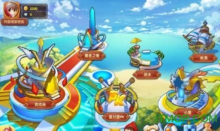 奥奇传说助手手机版