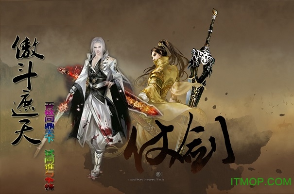 傲斗遮天v2.1天地无相