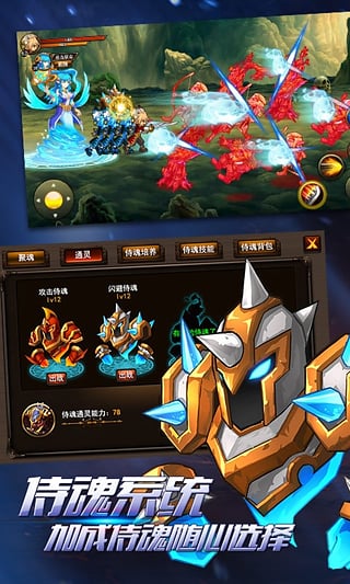 格斗之皇手游百度版