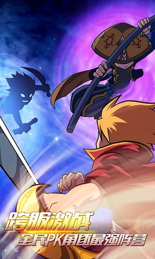 格斗之皇百度版 格斗之皇手游百度版