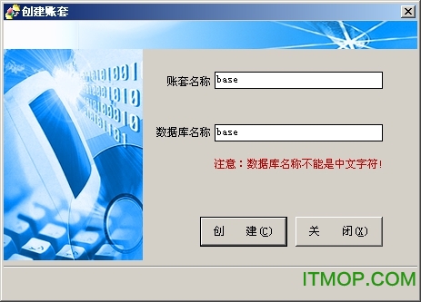 千方百剂医药管理系统