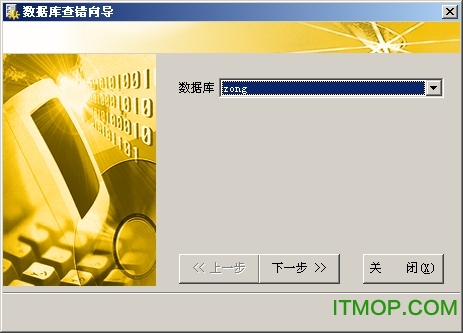 千方百剂医药管理系统