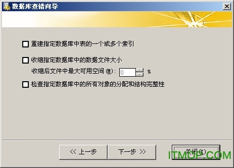 千方百剂医药管理系统