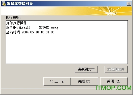 千方百剂医药管理系统
