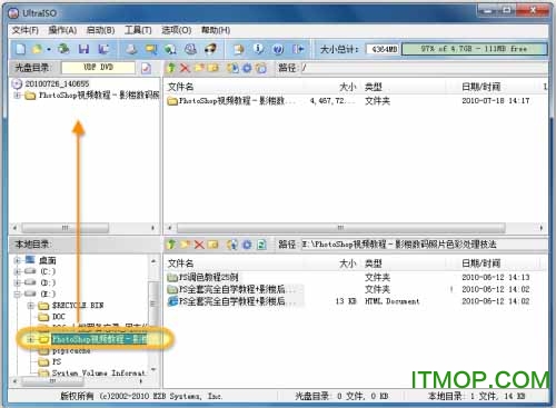 ultraiso红名单版