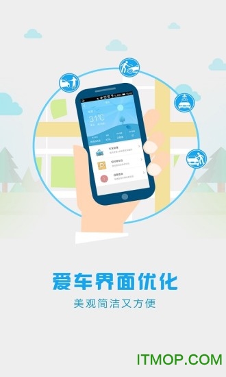 中国移动和地图