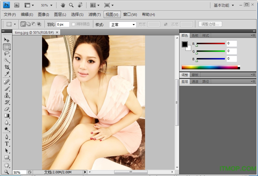 adobe photoshop cs4纯净安装版