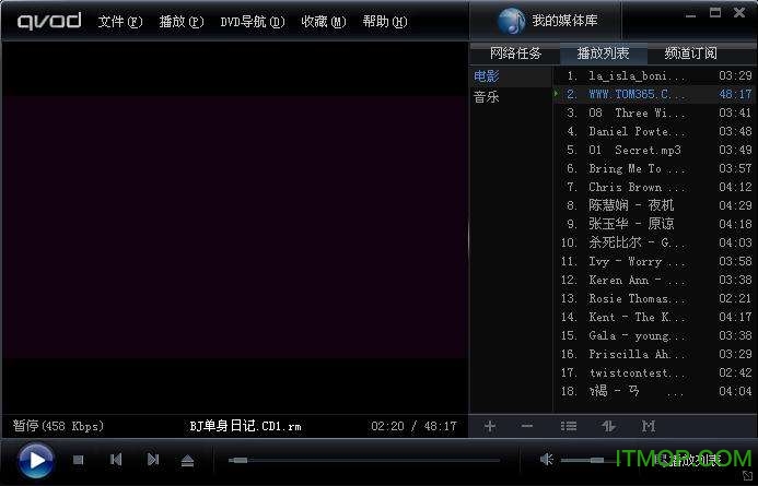 QVOD播放器2014版