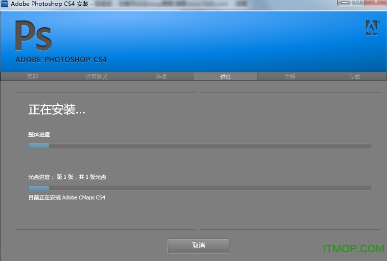 adobe photoshop cs4纯净安装版