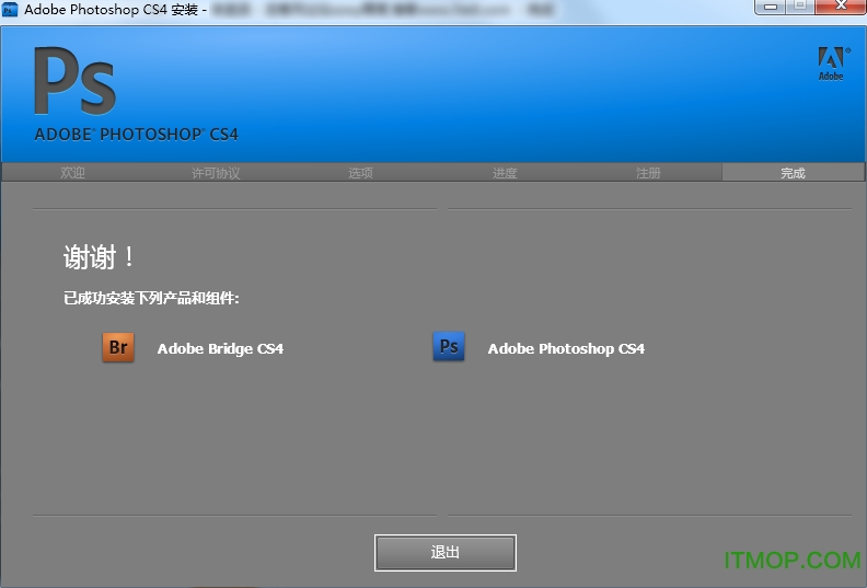 adobe photoshop cs4纯净安装版