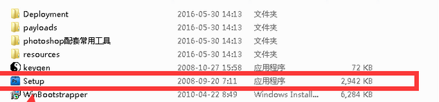 adobe photoshop cs4纯净安装版