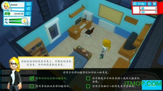 主播生活模拟汉化破解版