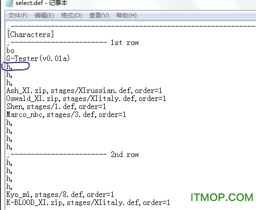 mugen火影人物包