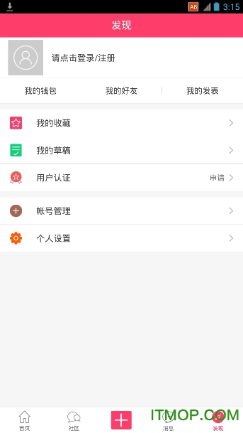 手工爱好者论坛手机版