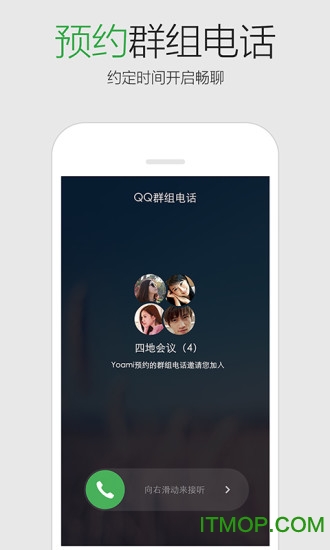 中兴手机qq最新版