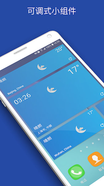 天气预报和雷达图The Weather Channel
