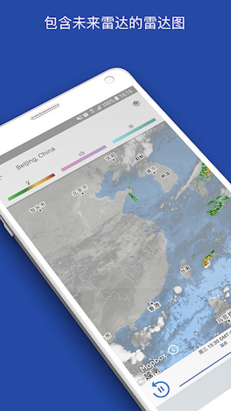 The Weather Channel 天气预报和雷达图The Weather Channel