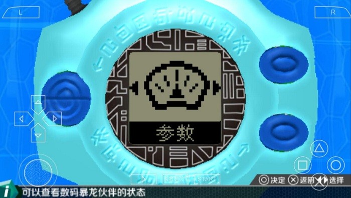 数码暴龙机携带版汉化版