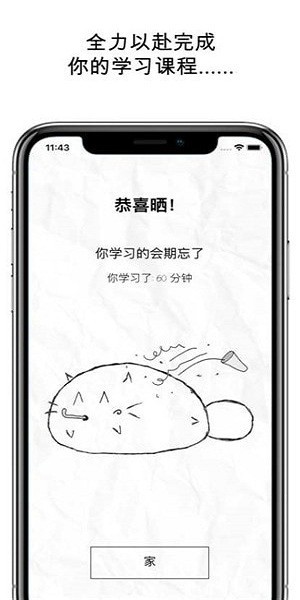 fatty cat中文版正版