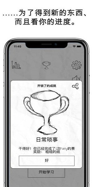 fatty cat中文版正版 fatty cat中文版正版