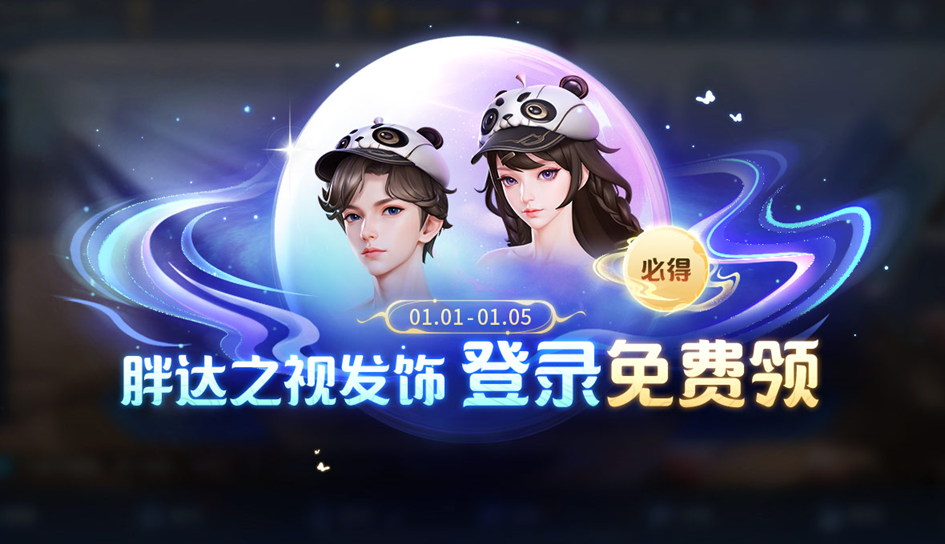 王者荣耀官方正版