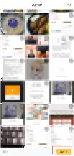 米拍摄影怎么发布作品 米拍摄影官方版