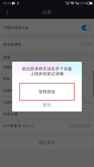 优酷视频怎么切换账号登录 2025优酷视频免费