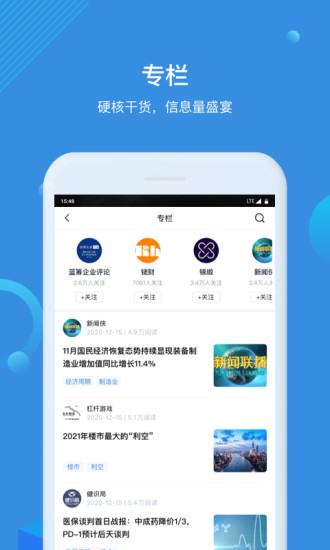 环球老虎财经app