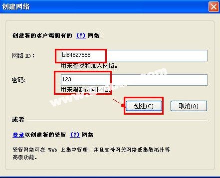 大富翁6简体中文版怎样网上联机