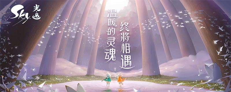 sky光遇举蜡烛表情怎么获得-sky光遇举蜡烛表情获得方法