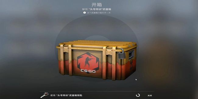 2021csgo那个箱子划算