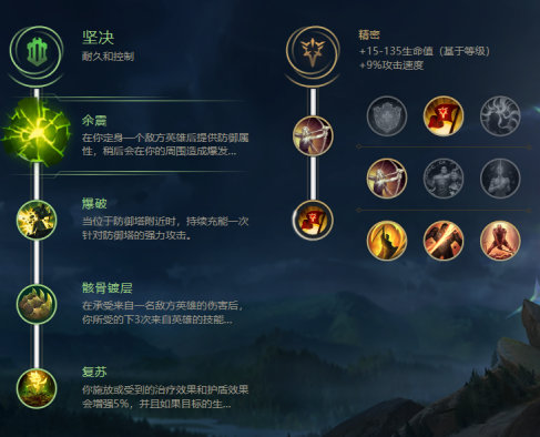 《LOL》10.10无限火力送死流塞恩攻略