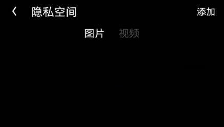 uc浏览器隐私空间从哪里进入 个人隐私空间进入具体教程