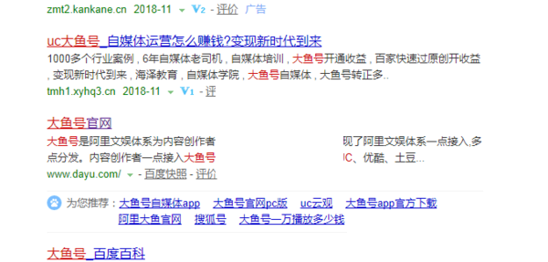 uc浏览器文章如何申请发布 申请发布文章账号具体教程