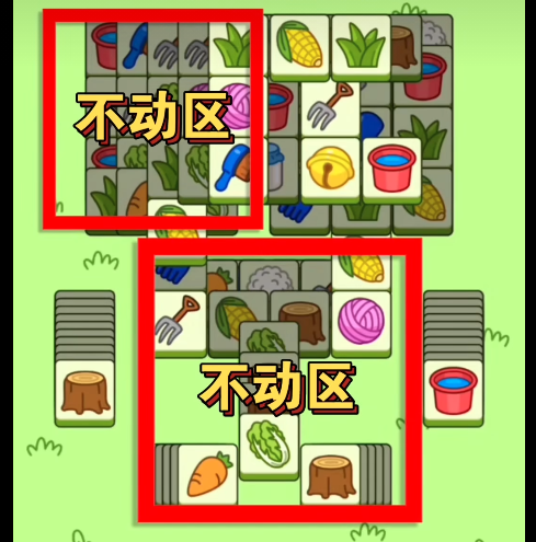 羊了个羊10.11关卡如何过 10月11日第二关通关教程大全