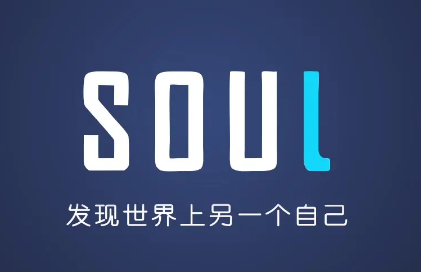 soul电子宠物如何开启 养电子宠物具体教程