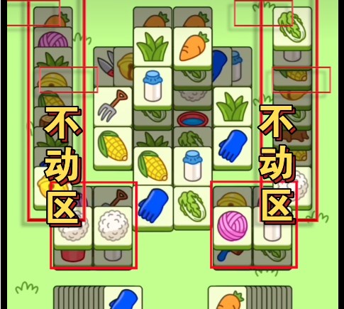 羊了个羊10.13关卡如何过 10月13日第二关通关教程大全