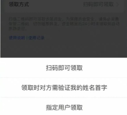 支付宝如何给qq转钱 没有银行卡给qq转钱具体教程