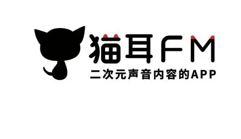 猫耳fm如何设置隐私权限 开启隐私权限步骤攻略