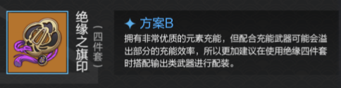 原神行秋英雄强度好不好 行秋英雄武器搭配教程介绍