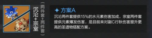 原神行秋英雄强度好不好 行秋英雄武器搭配教程介绍