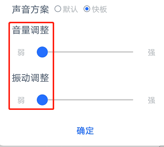 微信打字按键声音如何关闭 关闭按键声音详细操作教程大全