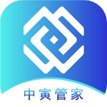 中寅管家app